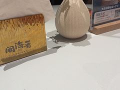-闽海肴(北辰荟店)
