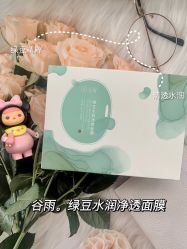 -谷雨官方旗舰店