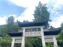 -黔灵山公园