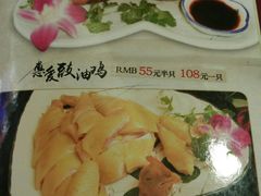 菜单-惠爱餐厅