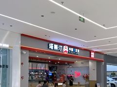 -万达广场(梁溪店)