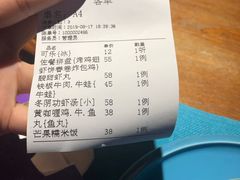 -品泰·泰国餐厅(苏州中心店)