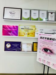 -北京京通医院医疗美容