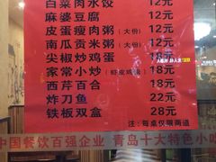 -美达尔烧烤海鲜家常菜(泰山路店)