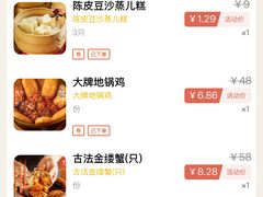 -南京大牌档(夫子庙老门东店)