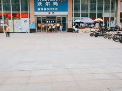 -大家乐(东莞虎门店)