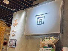 -面乙新派手擀面(大悦城店)