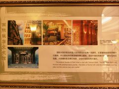 -上海国际饭店