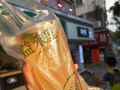 -益禾堂·黑糖珍珠奶茶(下梅林店)