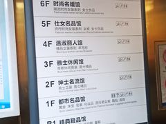-圣亚购物中心(朝阳街店)