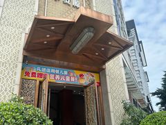 -中发源·清真餐厅(南油店)