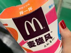 -麦当劳(潮阳店)