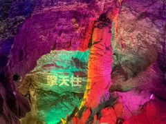 -八奇洞景区