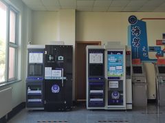 -北京市车辆管理所京海分所