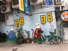 -猫咪博物馆(顶澳仔猫街店)