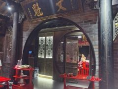 -小龙翻大江文化火锅(宽窄店)