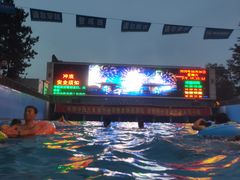 -欢乐水魔方水世界