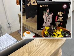 -健合堂中医养生·经络调理(天通苑旗舰店)
