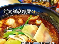 -簋街美食城