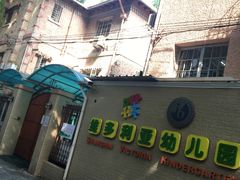 -上海徐汇区民办维多利亚幼儿园