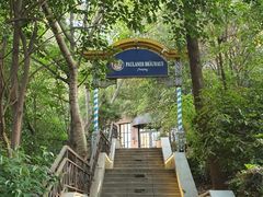 -宝莱纳啤酒花园餐厅PAULANER BRAUHAUS Nanjing(广州路店)