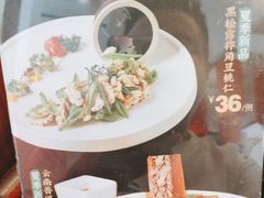 -天仁聚驴肉香(北石槽店)