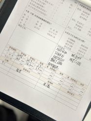 -菊子小颜·日式整骨·产后管理