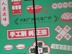 -君思港湾(富强店)