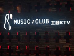 -凡花主题KTV(天虹店)