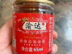 -重庆渝达老火锅(春熙路店)