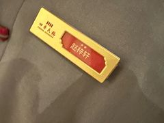 -四季民福烤鸭店(故宫店)