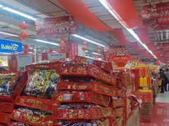 -华润万家(凯德和平广场店)