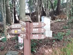 -白云山风景名胜区