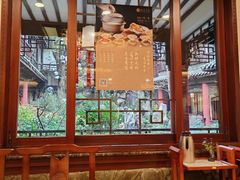 -钦善斋(武侯祠店)