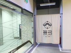 -無弓射箭俱乐部(领展中心城店)