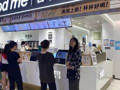 -古茗(东鼓道店)