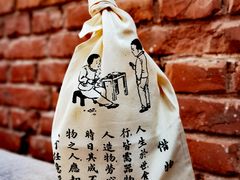 -無用生活空间(北京店)