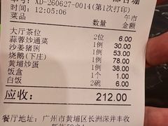 -姚林轩