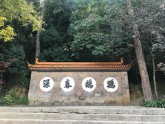 -昆明市金殿名胜区