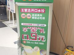 -百年港湾奥特莱斯(香炉礁店)