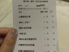 -桂小厨广西菜(水晶城店)