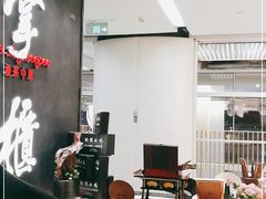 -掌柜的店·河南菜(世茂店)