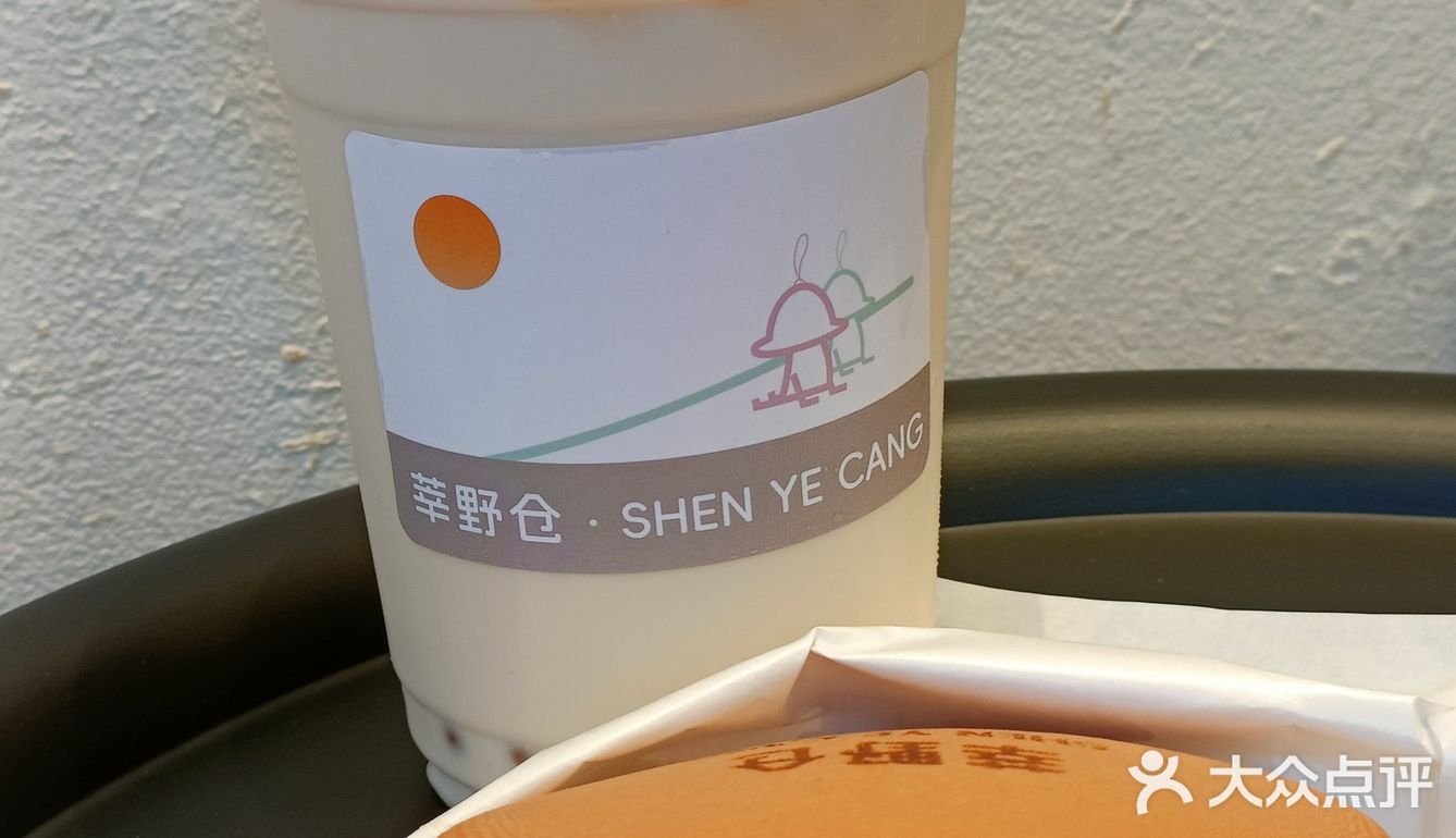 今日探店：甜蜜滋味～