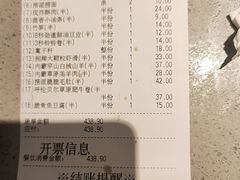 -海底捞火锅(老城根店)
