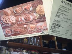 -汪爹爹武汉牛三鲜(朝外大街店)