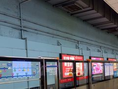 -安定门(地铁站)