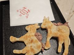 -高玛纳驴肉火烧(一世界店)