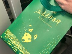 -1点点(望京万象汇店)