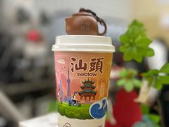 -一杯潮茶·专注潮汕茶饮(十二中创始店)