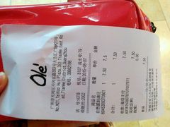 android_upload_pic-Olé精品超市(广州太古汇店)